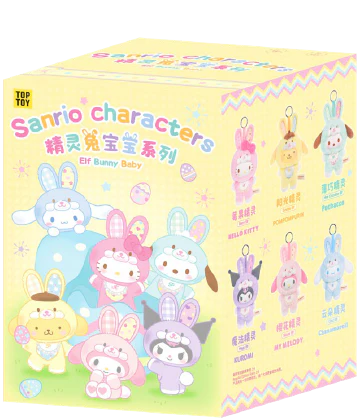 Elf Bunny Baby Vinyl Plush Keychains Gift Blind Box - Image 17