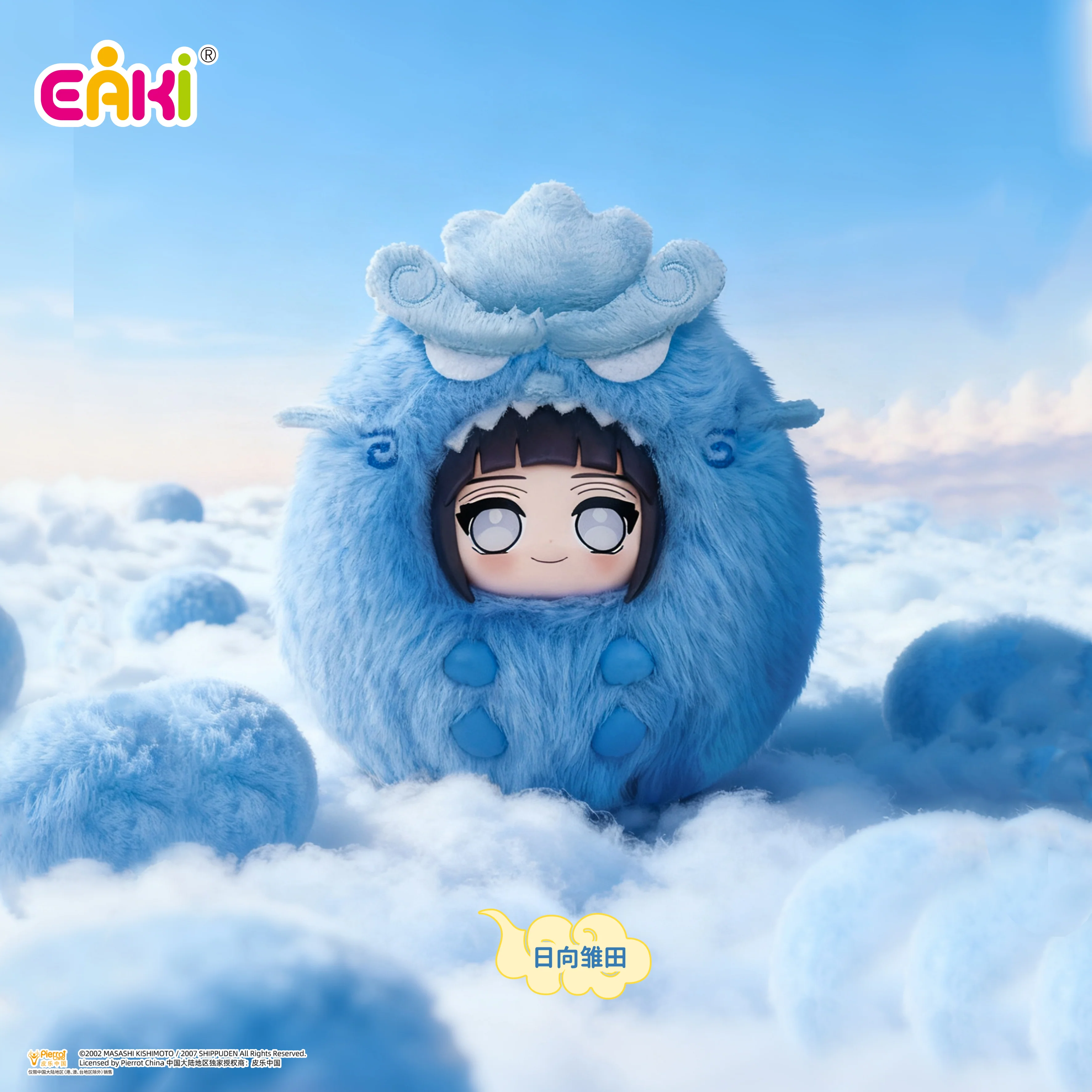 NARUTO Shippuden cutie Plush Keychain Series Blind Box - Image 6