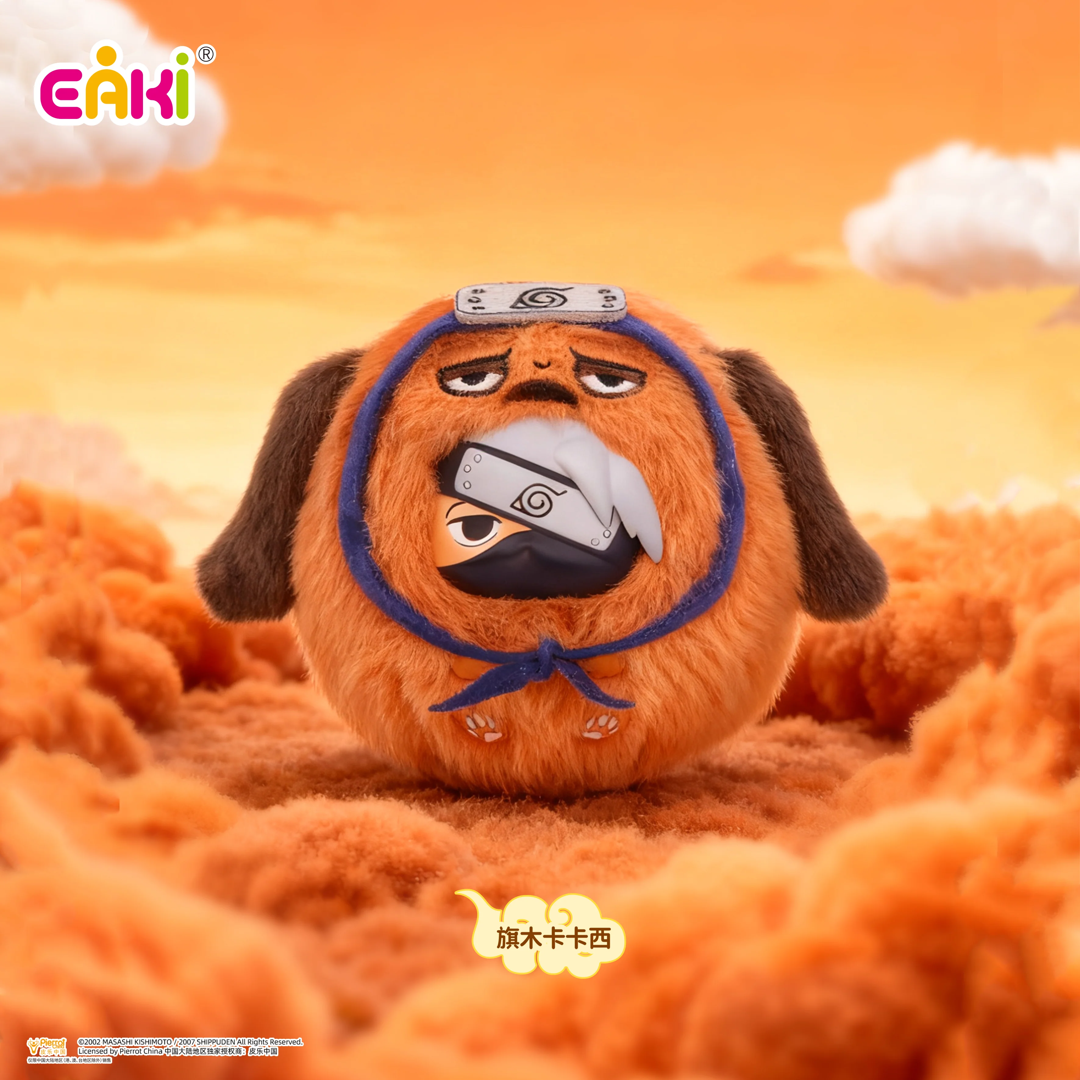 NARUTO Shippuden cutie Plush Keychain Series Blind Box - Image 7