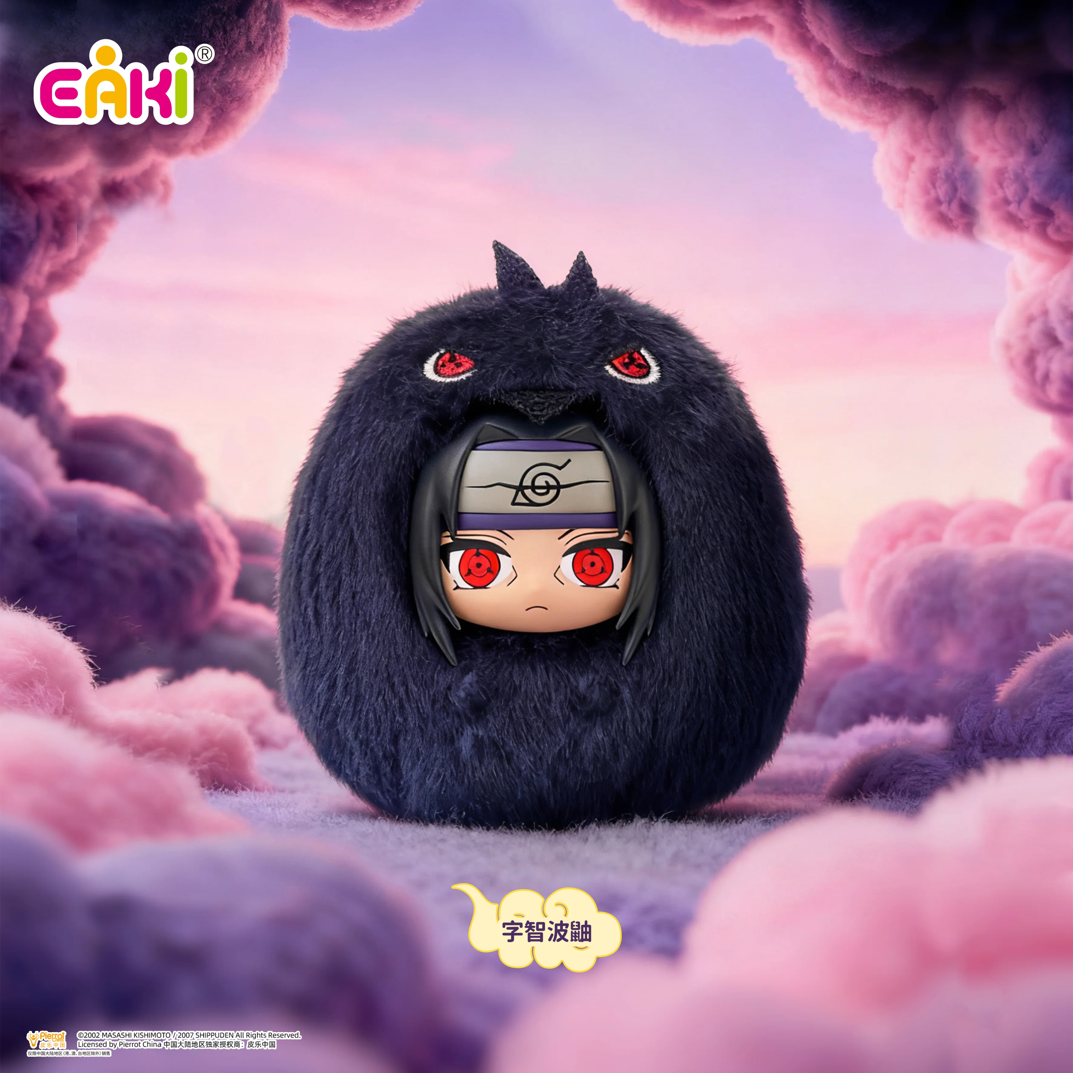NARUTO Shippuden cutie Plush Keychain Series Blind Box - Image 8