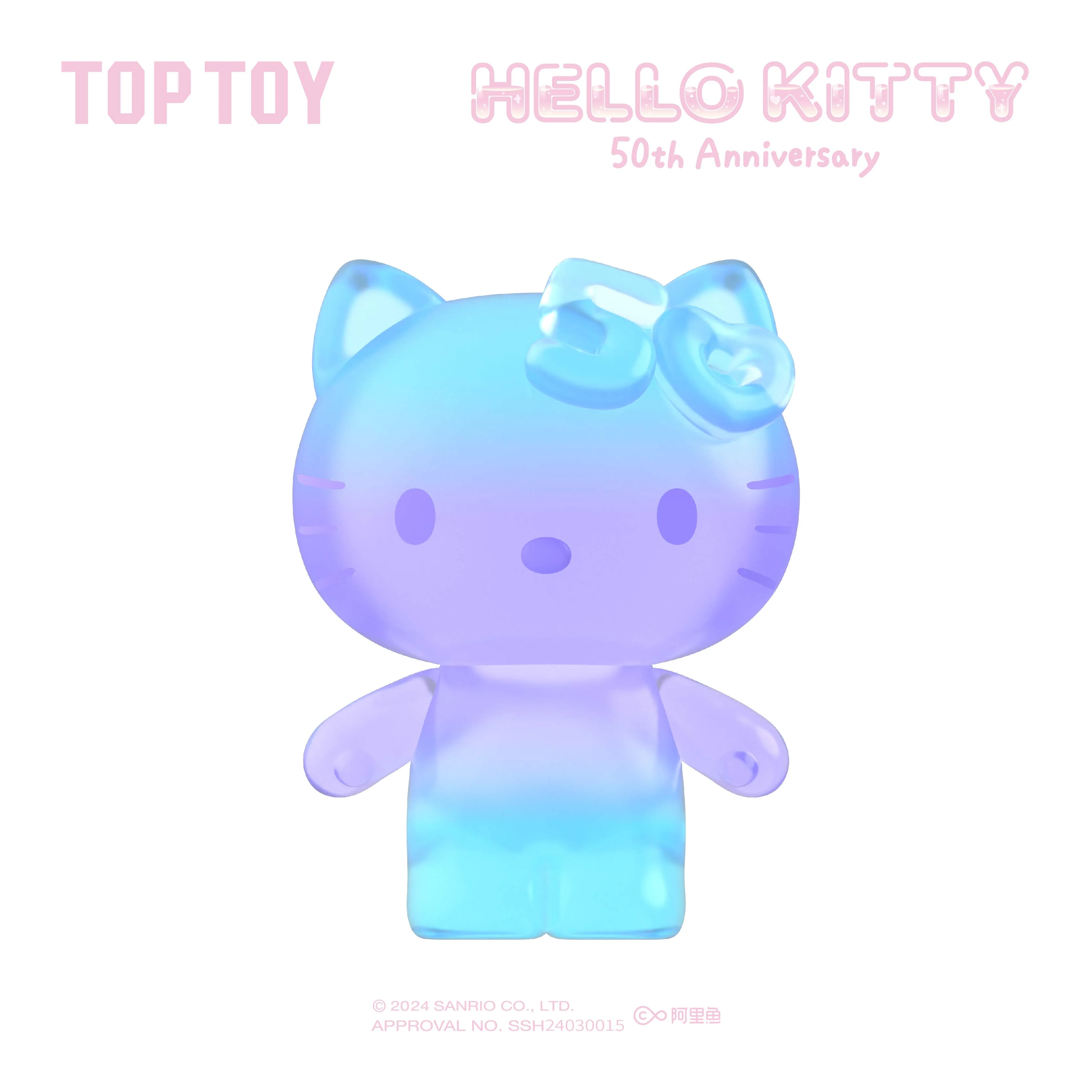 【RETIRED】50th Anniversary Sweet Candy Series Blind Bag - Image 12