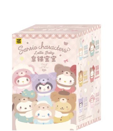 Latte Baby Vinyl Plush Keychains Gift Blind Box - Image 9